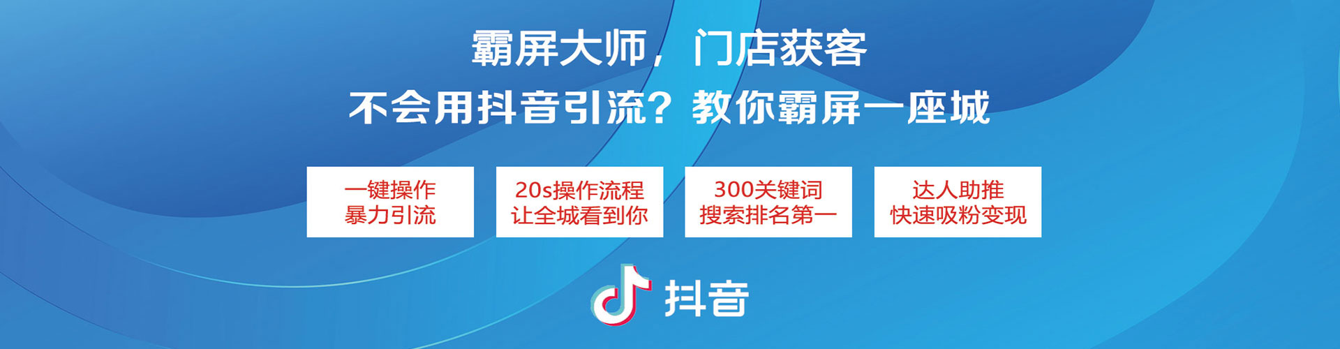石林百度运营推广